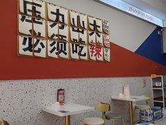 -椒顽新疆炒米粉(湖大店)