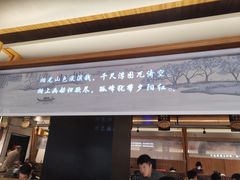 门面-越城记黑鱼煲(万达店)