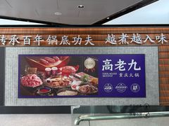 -浦江城市生活广场(江月路店)