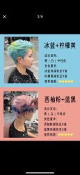-东方麒麟·潘多拉SALON
