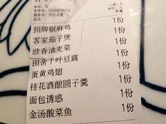 -绿茶餐厅(千岛湖银泰城店)