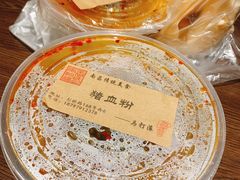 -马打滚