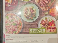 -百特喜·意大利餐厅(鹿都国际商业广场店)