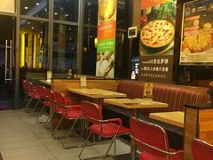 大堂-尊宝比萨(后海花半里店)