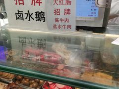 -泰康食品(南京东路店)