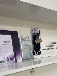 -Yestar重庆艺星医疗美容医院