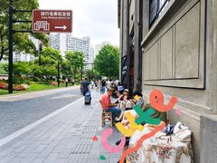 -人民咖啡馆(四行仓库店)