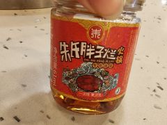 -朱氏胖子烂火锅(洪崖洞店)
