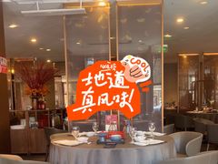-旺顺阁·北京菜·烤鸭(大望路店)