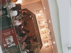 -芭菲盛宴·环球美食(锦城万达广场店)