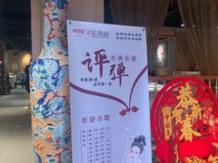 -欣旺·迎宾楼·百年无锡菜