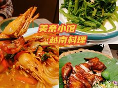 -美奈小馆·东南亚菜(福田星河COCO Park店)