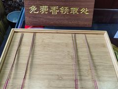 -西安市广仁寺