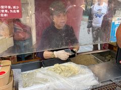 -叶氏麻糍(鼓浪屿店)