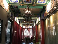 -羲和雅苑•北京烤鸭(平安国际金融中心店)