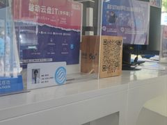 -中国移动(临平北路营业厅)