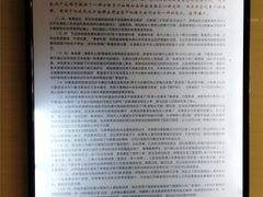 -素德轩素食餐厅(东港店)