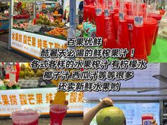 -大学城夜市