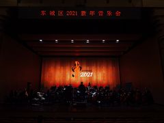 -北京喜剧院