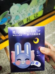 -唯儿诺儿童医院·儿科·眼科(新天地店)