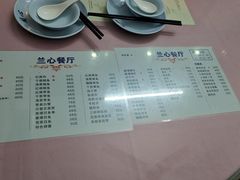 -蘭心餐厅(进贤路店)