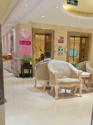 -北京俪婴妇产医院(朝阳大悦城店)