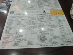 -仁信老铺(华盖路店)