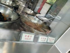 -章李氏夫妻肺片(经八路店)