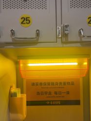 -G-STEPS舞蹈工作室