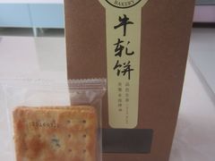 -皇后西斯汀饼店(文化路店)
