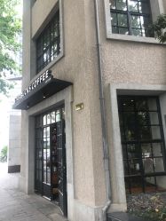 -中国福利会国际和平妇幼保健院(徐汇院区)