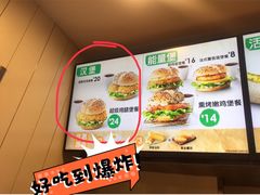 -德克士(中心医院店)