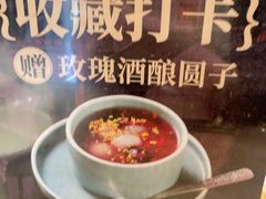 -锡和无锡菜(景丽苑店)