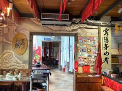 -茅山肴·道家菜·神仙鸡