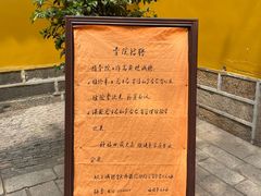 -西园戒幢律寺