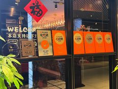 -荟廷·晶萃(陆家嘴尚悦湾店)