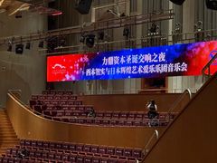 -上海东方艺术中心