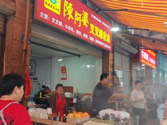 -陈阿婆叉粿条(大小街店)