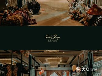 一场以森系和原木色系的风格主题婚礼~