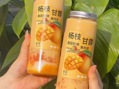 -DEMO黛慕蛋糕(三街两巷店)