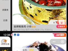 -山外山菜馆(玉泉路店)