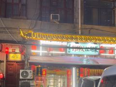 -刘师父老汉口江湖菜(蔡锷路店)