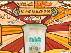 -NICE PRINT 奈印(会展中心店)