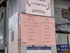 -惠源面包店(开禾路店)