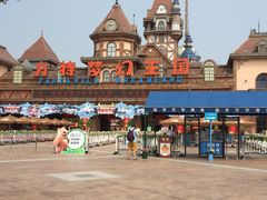 -郑州方特梦幻王国