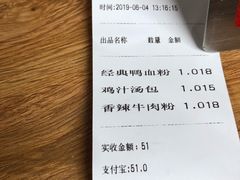 -苓记南京鸭血粉丝.皮肚面(县东巷店)