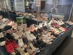 -伊势丹(现代城店)