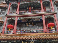 -北京前门大栅栏