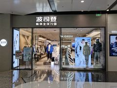 -万达广场(北京槐房店)