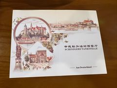 -申德勒加油站西餐厅Schindlers Tankstelle(上海外滩店)